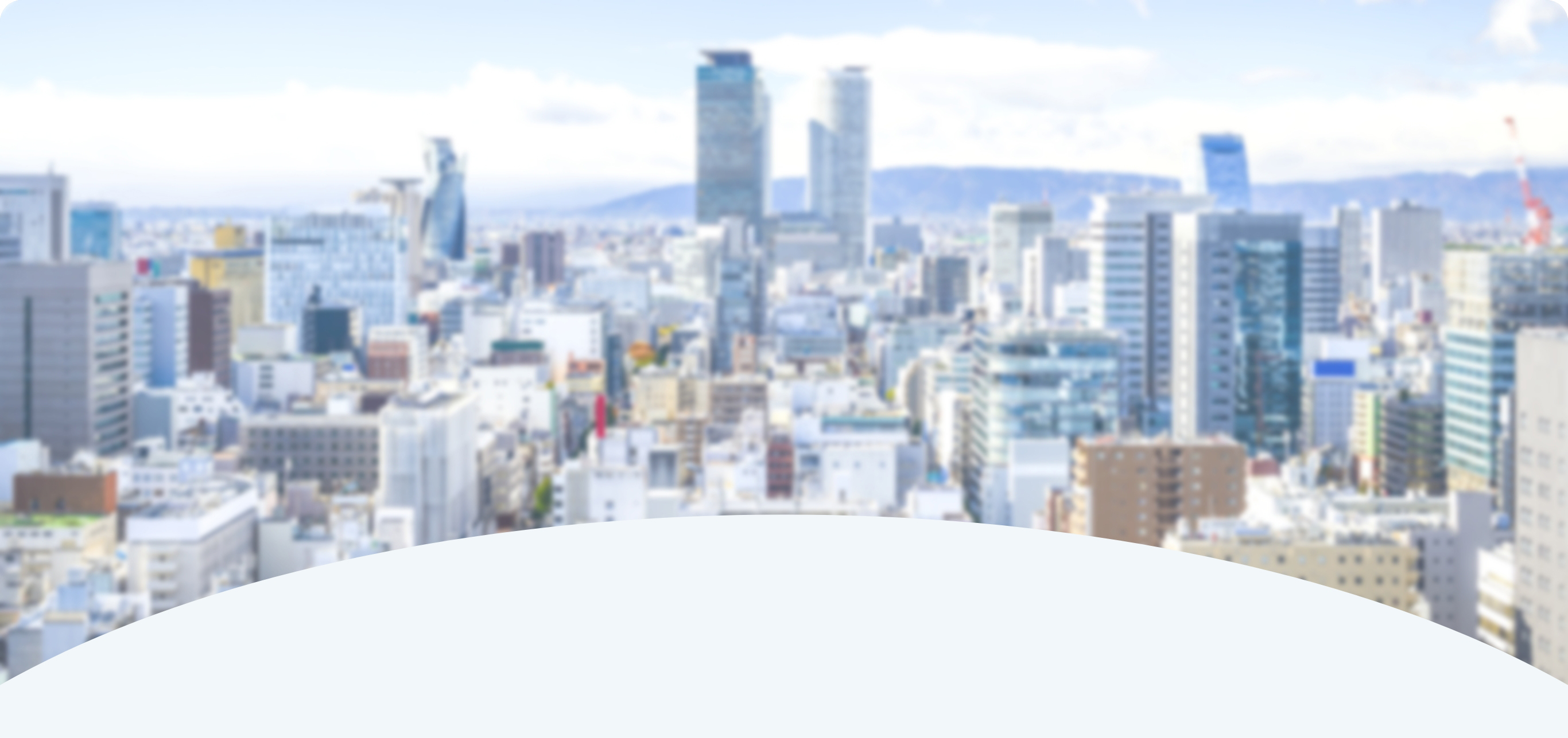 名古屋駅周辺のビル群と青空の風景